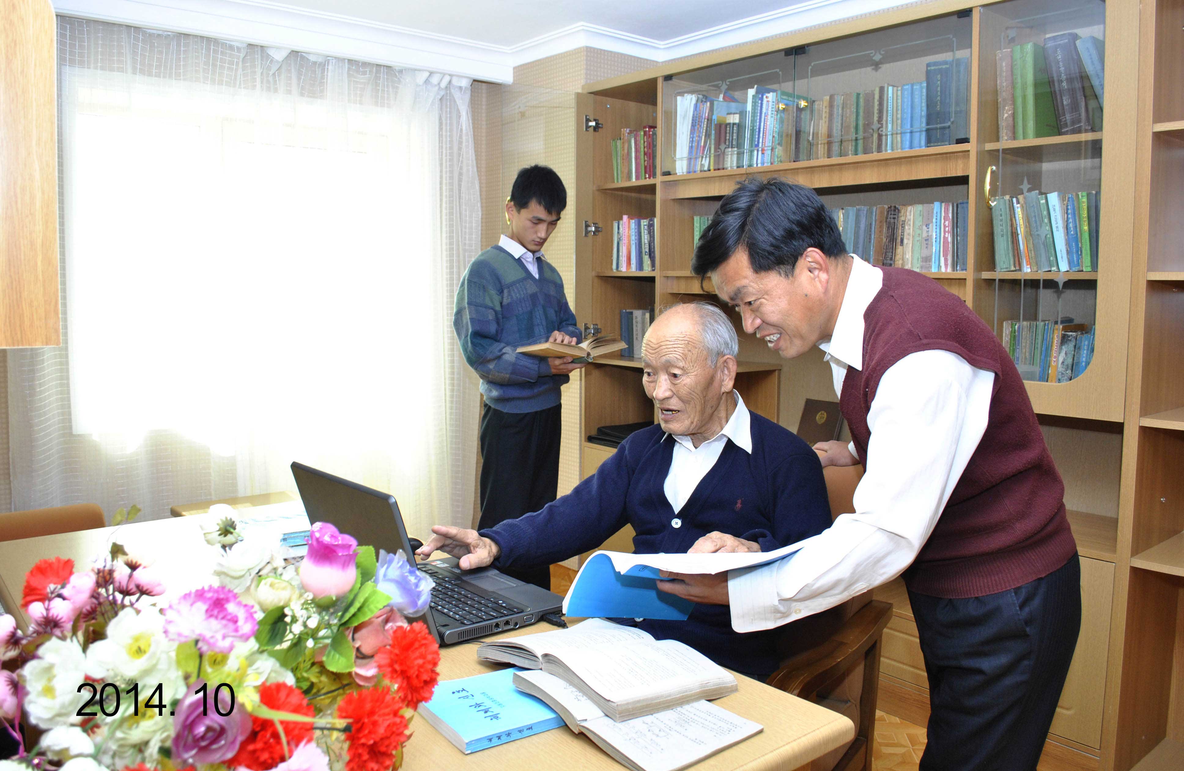 1-살림집의 배정 및 리용